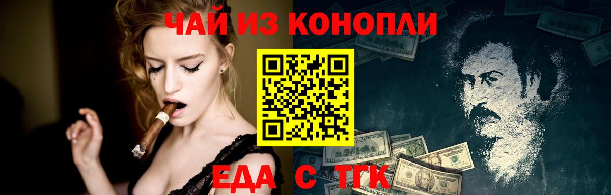 Азов  Canna-Cookies марихуана  Вход с VPN 