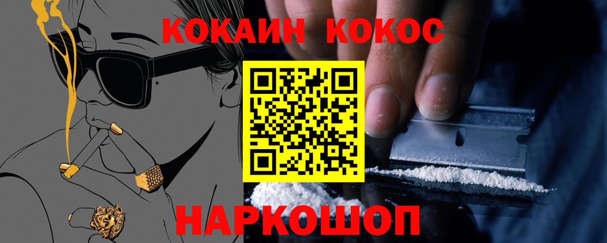 Азов  наркота  КОКАИН  Кокаин Перу  Вход с VPN  COCAIN Боливия 
