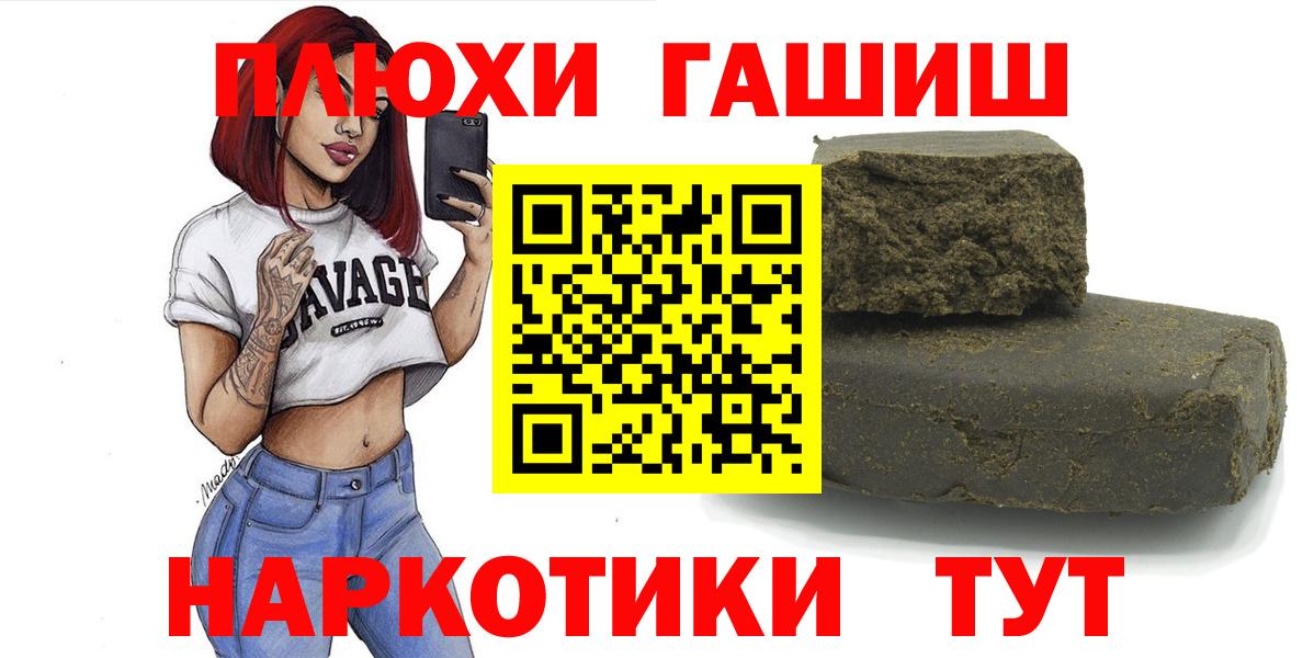 ГАШ гарик  ГАШ Изолятор  Вход с VPN  ГАШ  Азов 