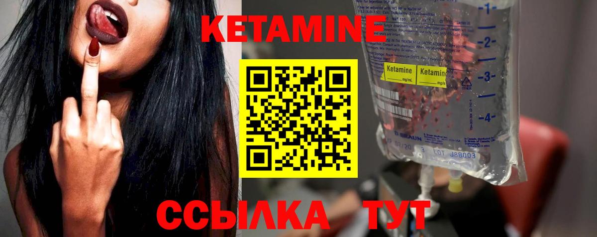 Азов  hydra сайт  КЕТАМИН ketamine  Вход с VPN  Кетамин ketamine 