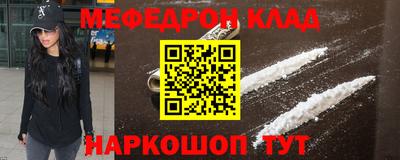 кокаин колумбия Будённовск