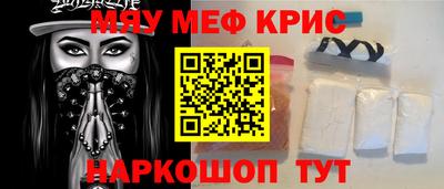 мефедрон мука Бугуруслан