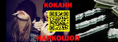 кокаин колумбия Будённовск