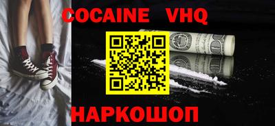 кокаин колумбия Будённовск