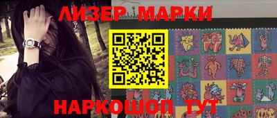 кристаллы Мариинск