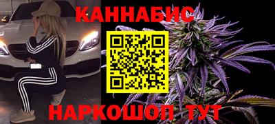 гашишное масло Бузулук