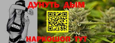 гашишное масло Бузулук