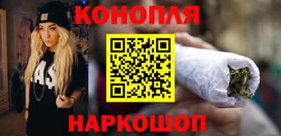гашишное масло Бузулук