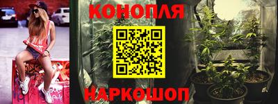гашишное масло Бузулук