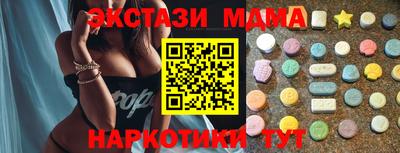 кокаин колумбия Будённовск