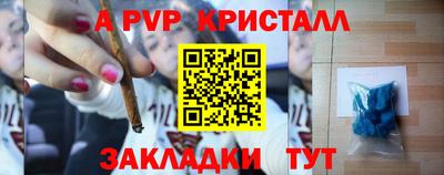 гашишное масло Бузулук