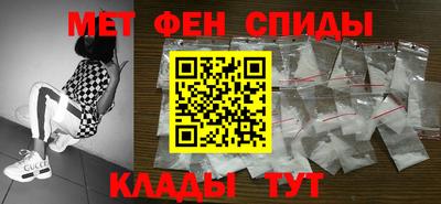 мефедрон мука Бугуруслан