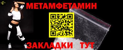 альфа пвп VHQ Малоярославец
