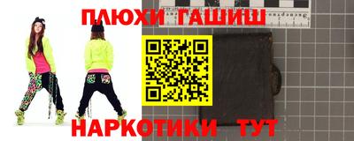 гашишное масло Бузулук