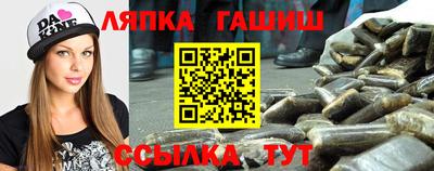 гашишное масло Бузулук