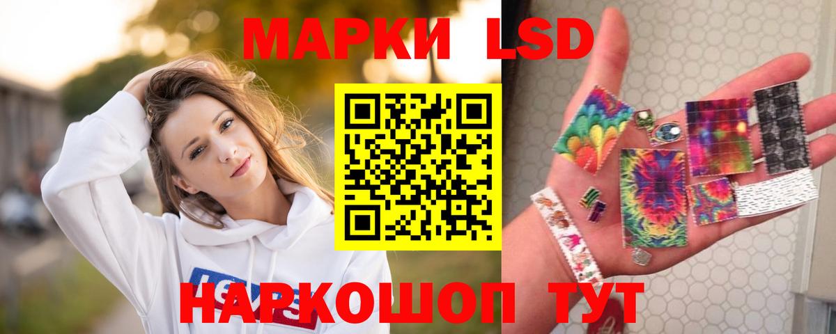 ЛСД экстази ecstasy  Лсд 25 экстази ecstasy  Азов  Вход с VPN 