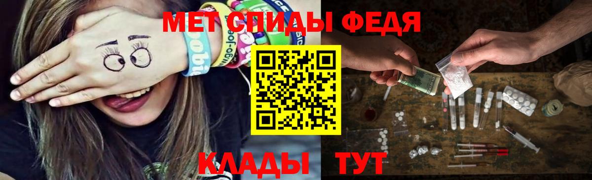 Метамфетамин витя  Метамфетамин витя  Вход с VPN  Азов 