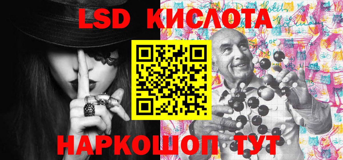 Азов  Наркотические марки 1500мкг  Марки 25I-NBOMe  Вход с VPN 